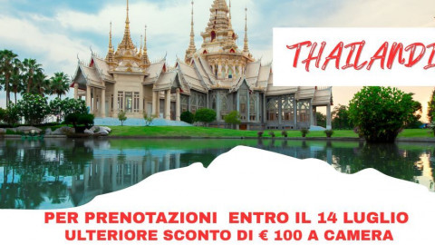 2025 thailandia classic milano napoli roma IN21